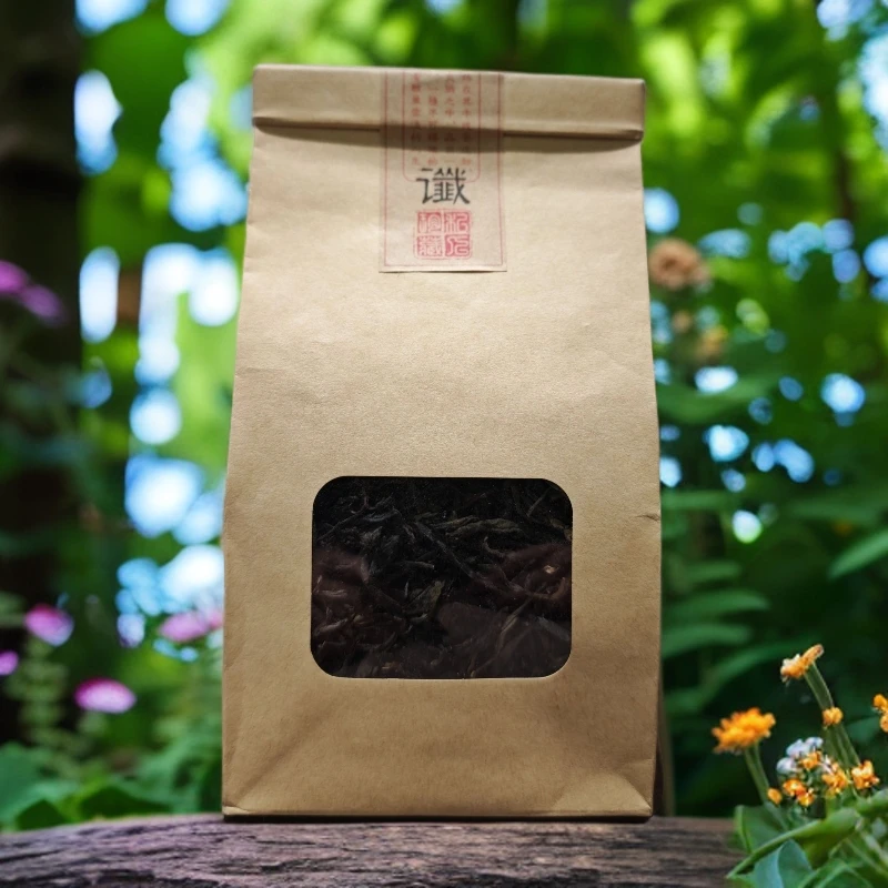 青岚涧(生茶)大叶种晒青毛茶普洱茶生普