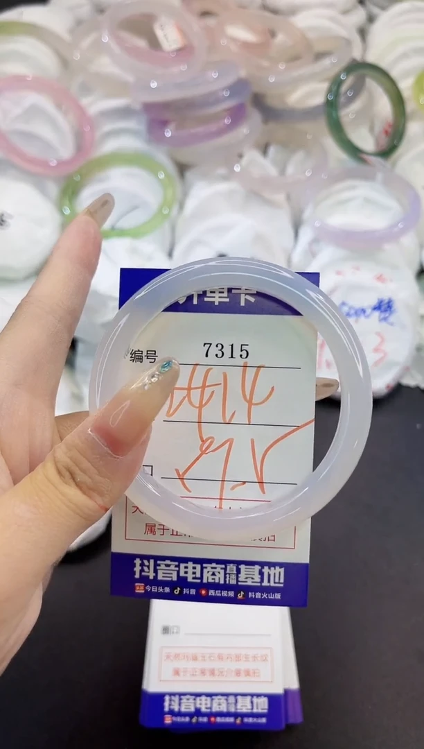 玛瑙/玉髓手镯未镶嵌7315