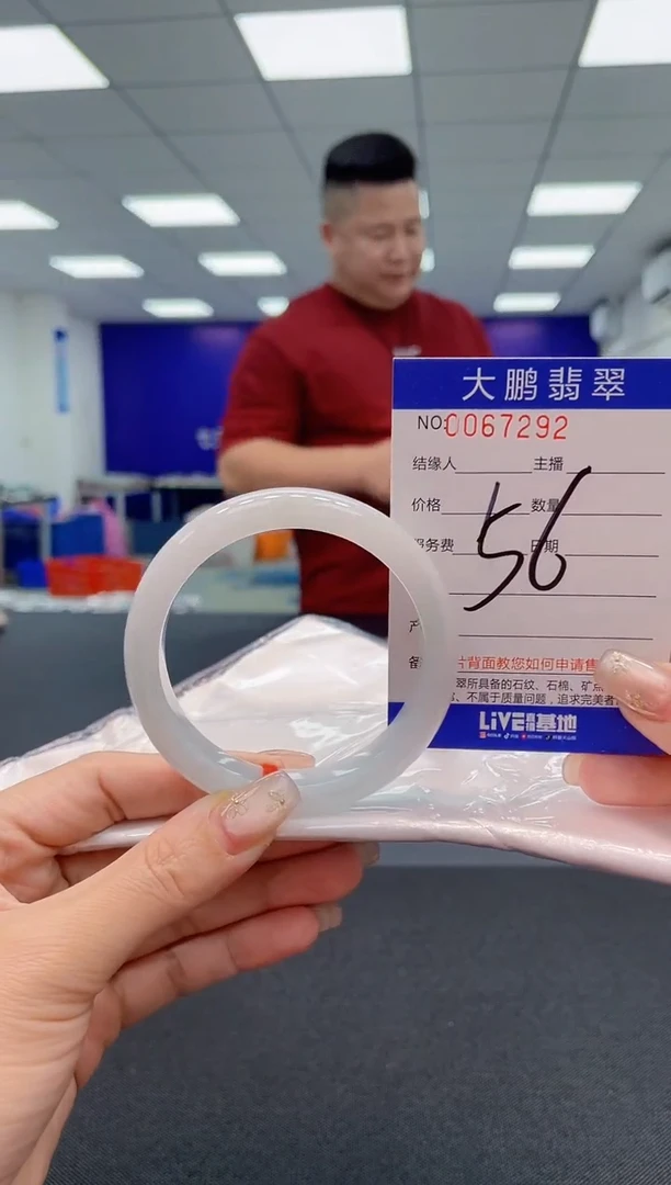 【闪购商品】翡翠手镯未镶嵌AAAAAAAAAA