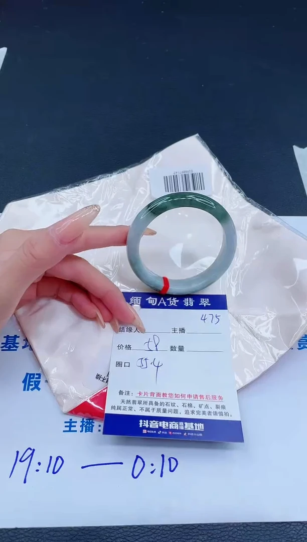 未镶嵌手镯翡翠0