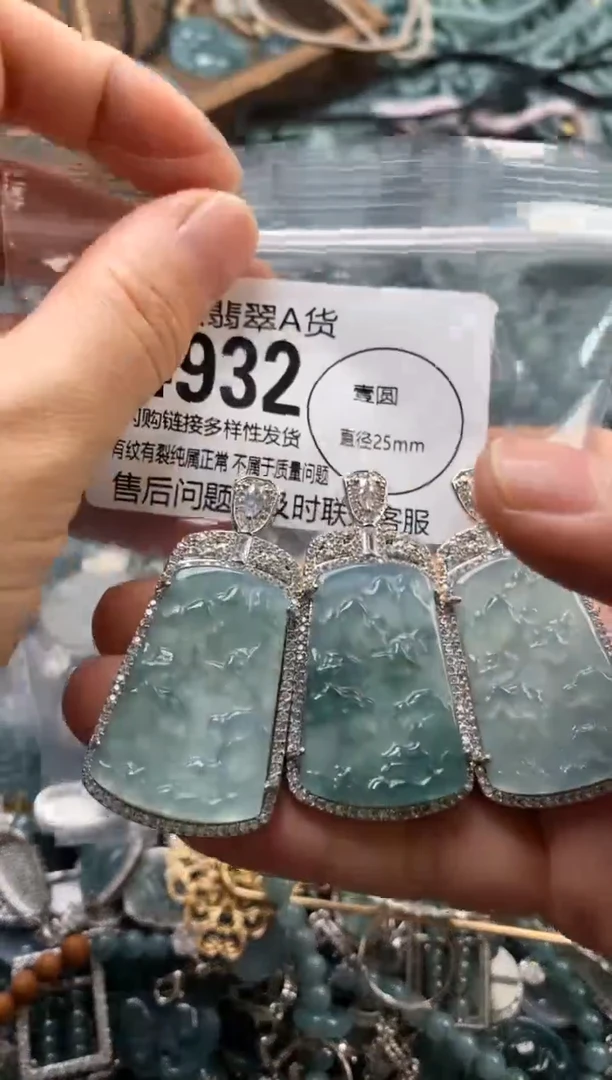 翡翠未镶嵌颈饰多样性发其一4932