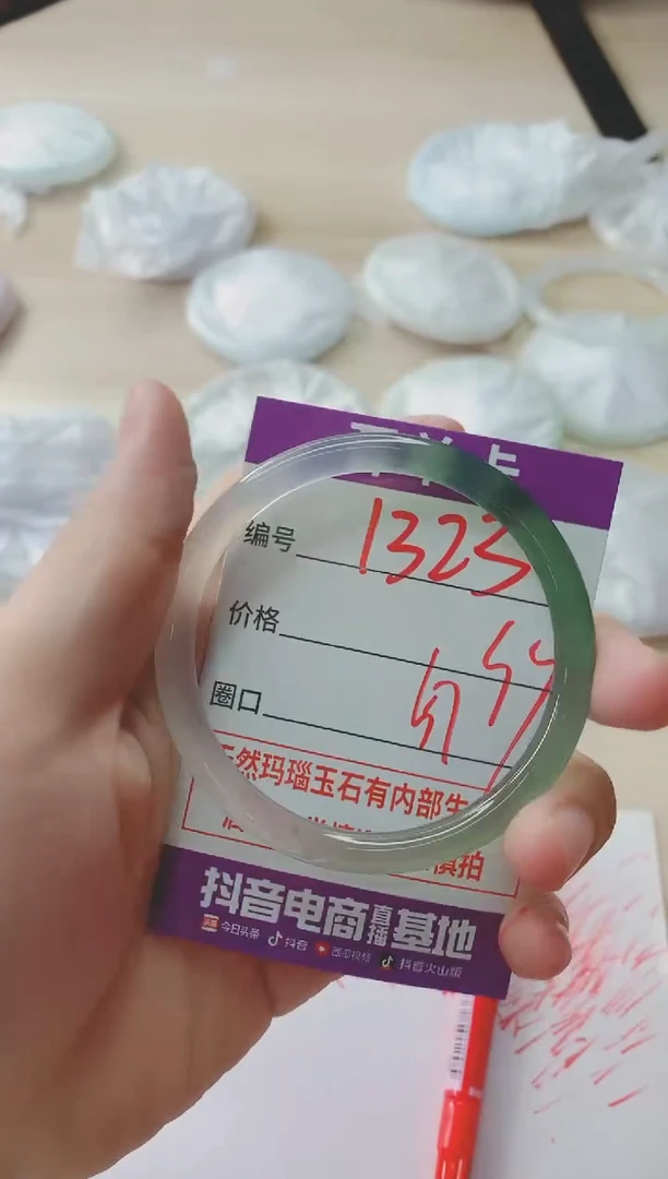 玛瑙/玉髓手镯未镶嵌1323