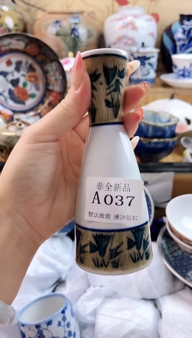 暴**夏==============a037