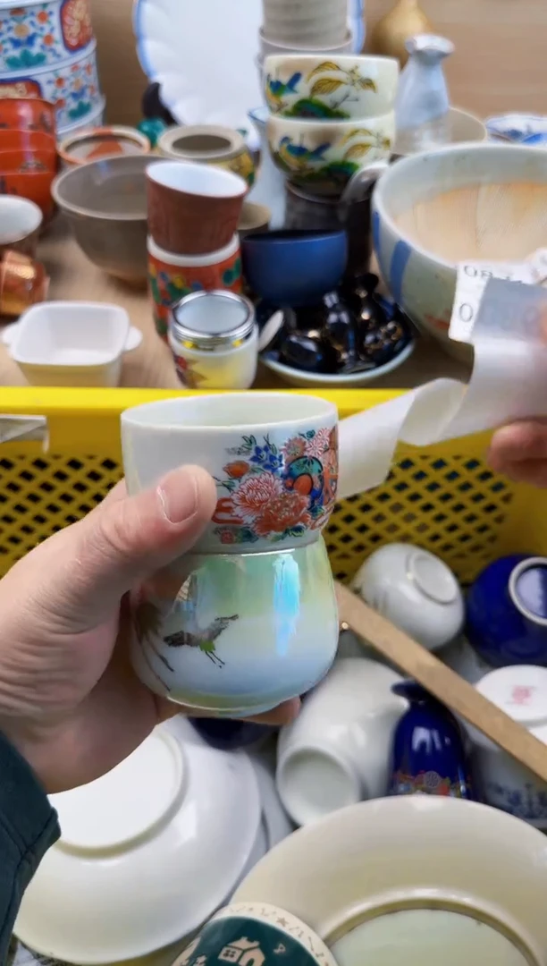 868默认微瑕，满20元包邮