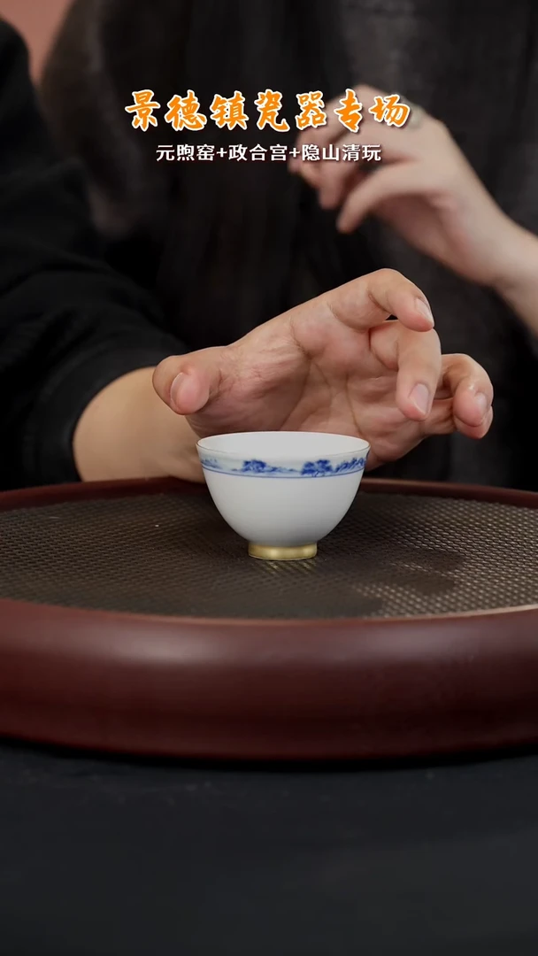 【闪购商品】杯LXT139元煦窑青花一线描金足小鸡心
