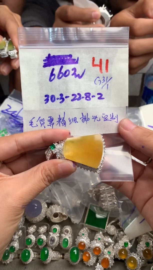 【闪购商品】定制翡翠未镶嵌毛货需精细抛光+发货拍一发一