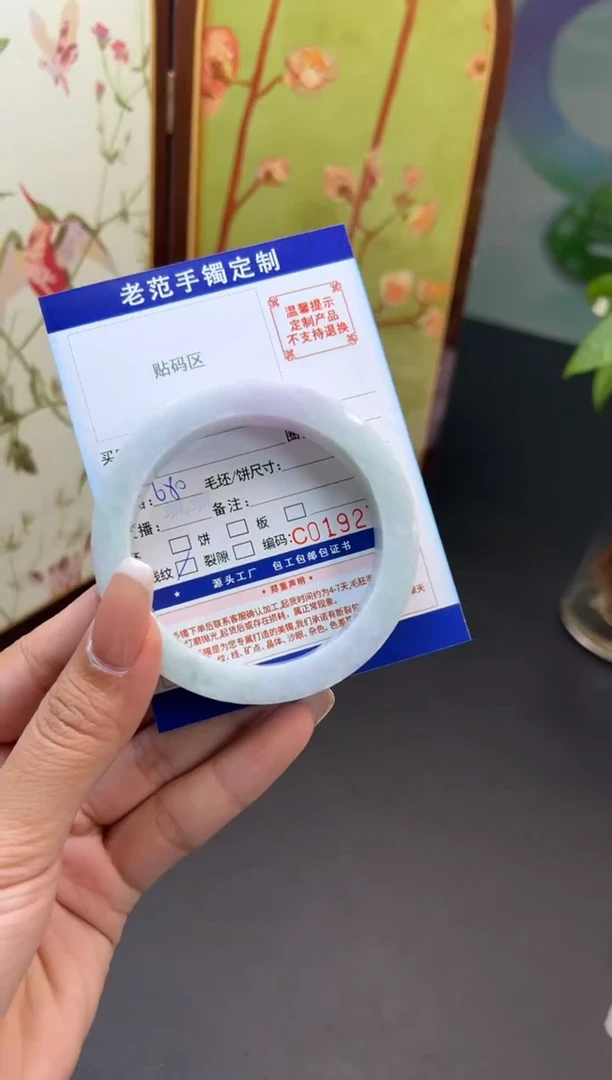 未镶嵌手镯定制翡翠海*手镯5860