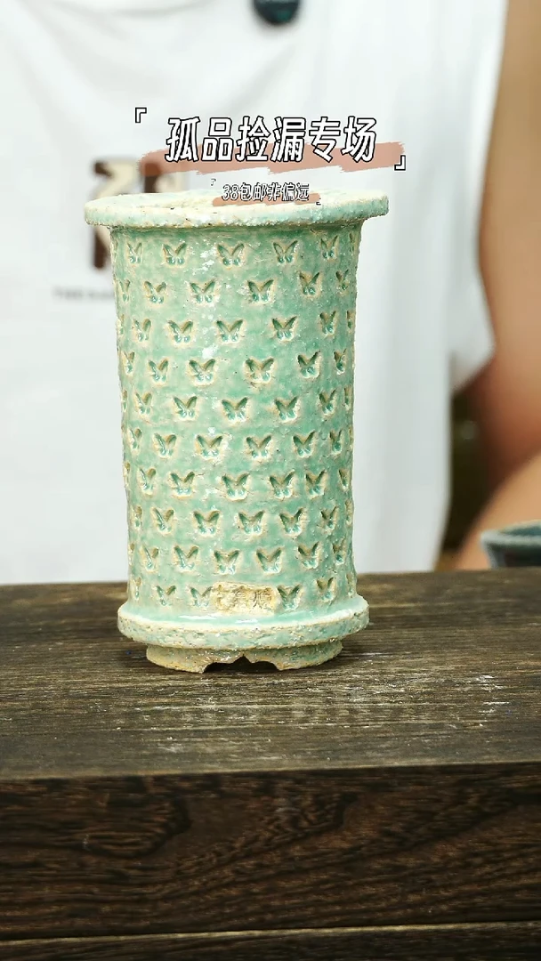 混发默认瑕6-6-460口7