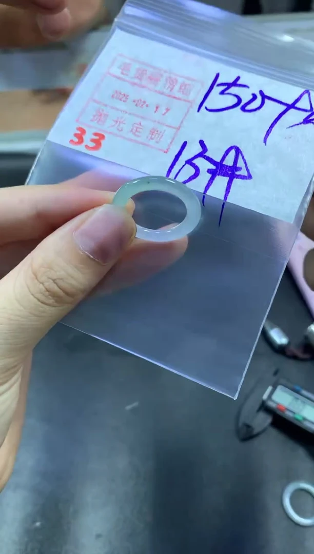 【闪购商品】定制翡翠未镶嵌戒圈13#160毛货需精细抛光