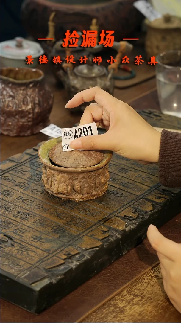 景德镇纯手工手作A201