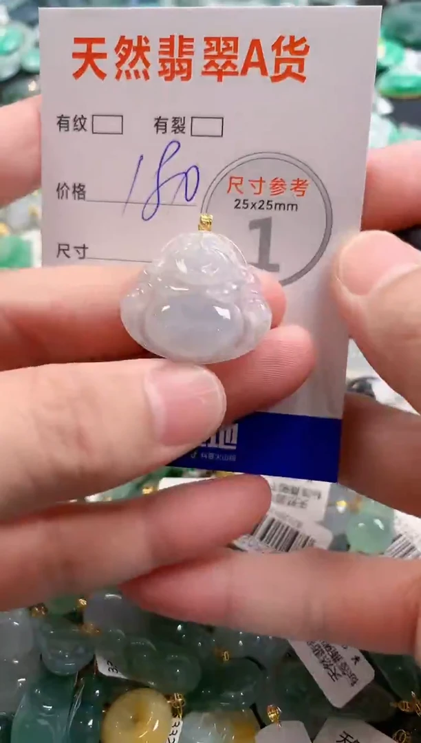 颈饰18K金镶嵌翡翠0785941775