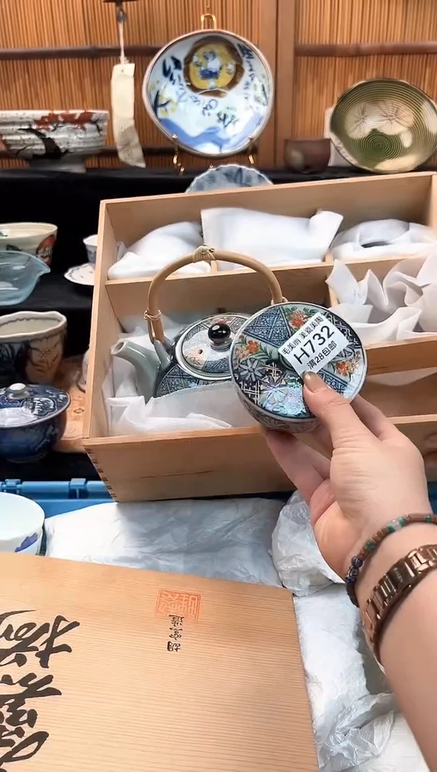 瓷片L**淇732H茶具茶杯餐具餐具