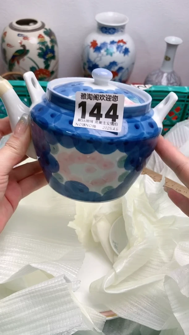 瓷片144雅淘阁欢迎您的光临