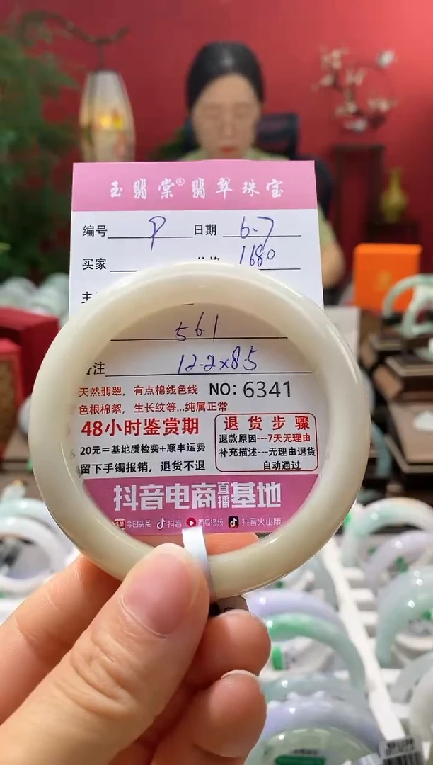 翡翠手镯未镶嵌翡翠9