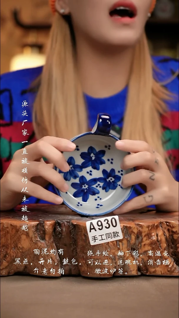 A930新十二器瓷器