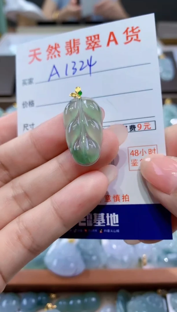颈饰18K金镶嵌翡翠天然翡翠A货挂件