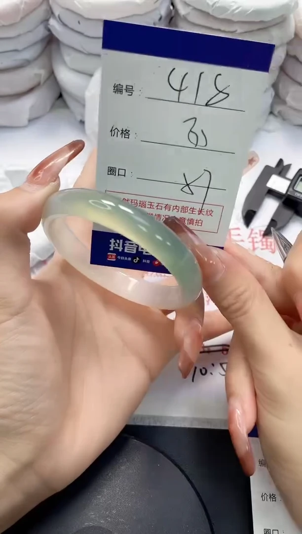 未镶嵌手镯玛瑙/玉髓418