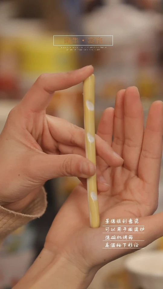 【闪购商品】景德镇可爱设计师款陶瓷