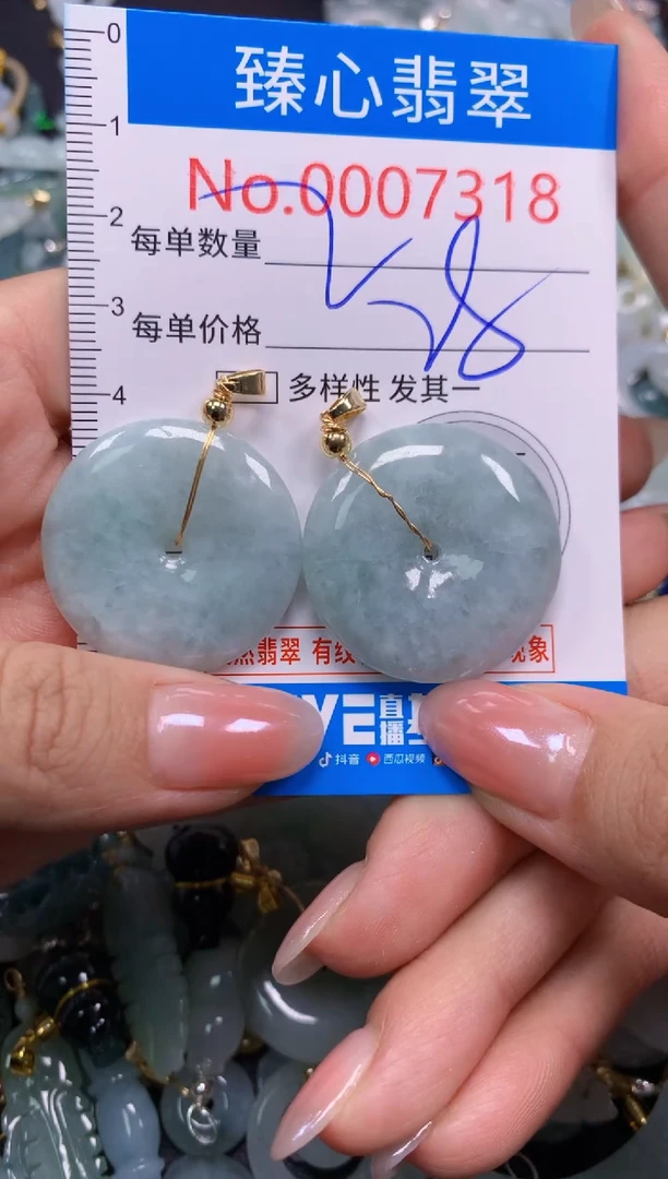 吊坠(不含链)未镶嵌翡翠7318