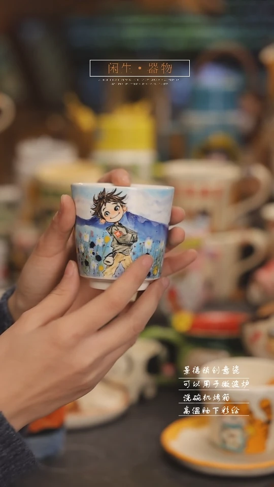 【闪购商品】景德镇可爱设计师款陶瓷