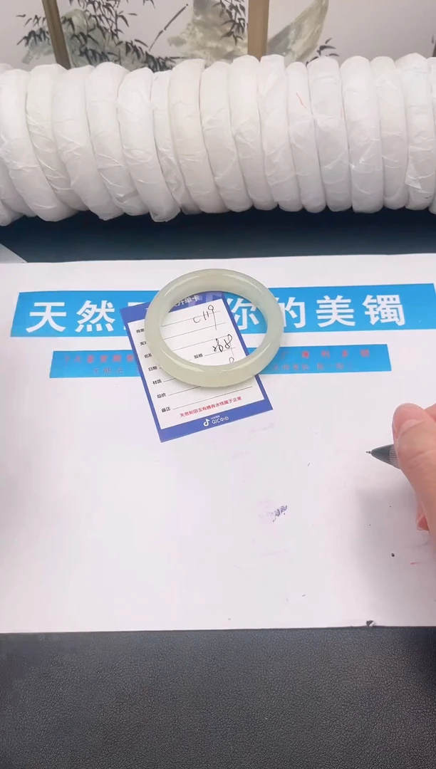未镶嵌手镯石英质玉C119微色差