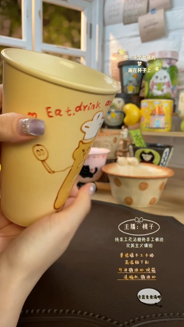 摆件景德镇创意手绘可爱设计师款文创面包可乐杯