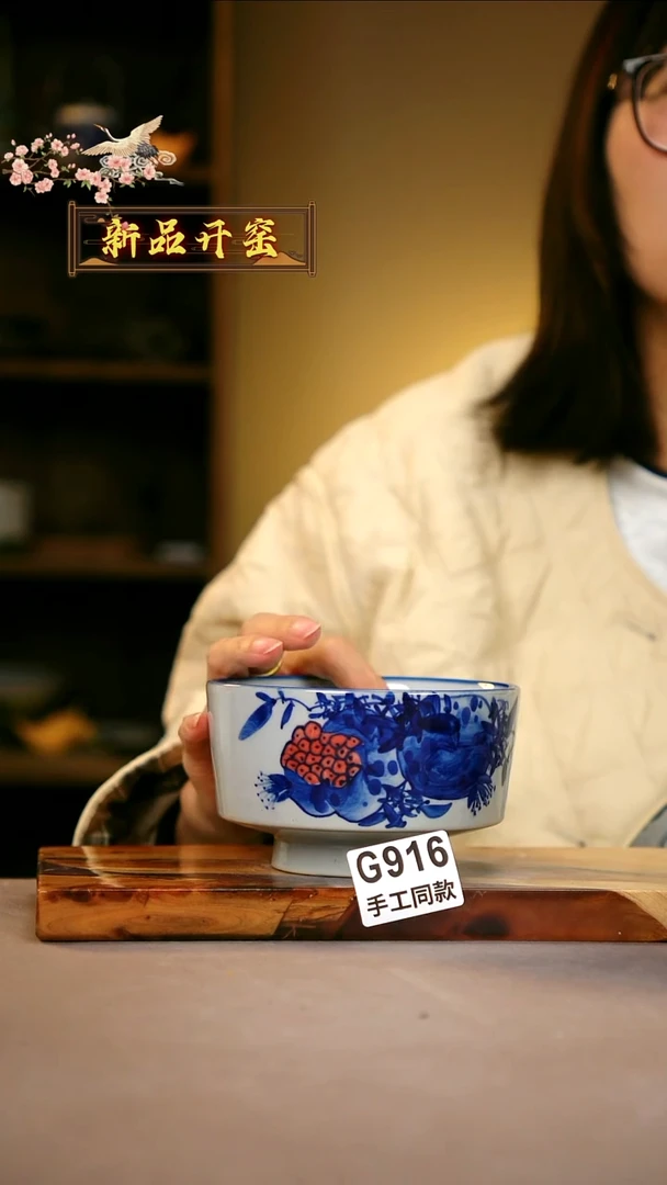 其他G916 陶然集器瓷器