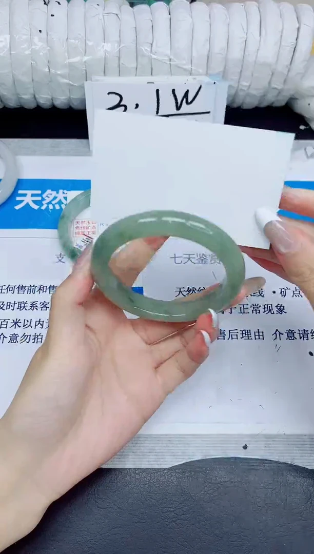 石英质玉手镯未镶嵌377/54