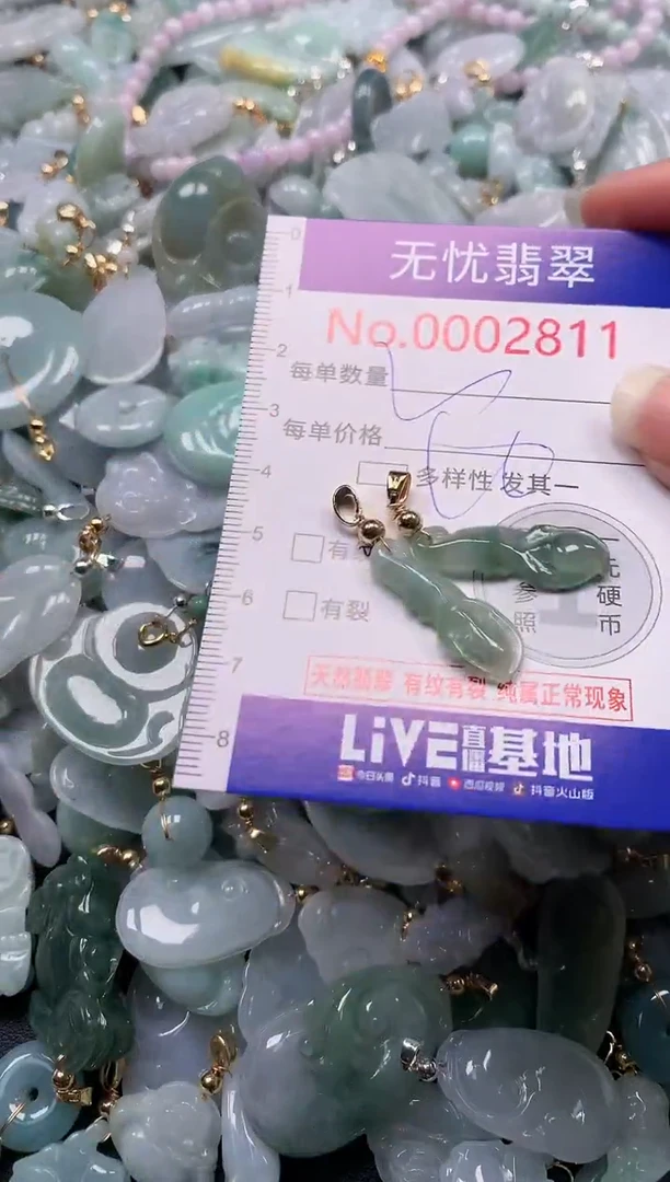 吊坠(不含链)未镶嵌翡翠2811