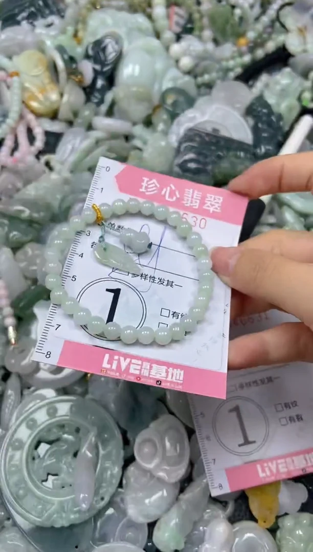 颈饰未镶嵌翡翠闪购0346630多样性发其一