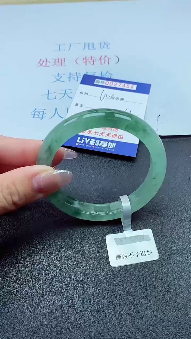 以实物为准00027454