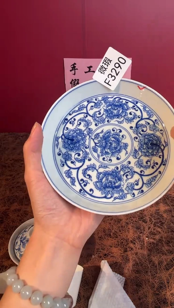 其他景德镇手工手绘微瑕F3290