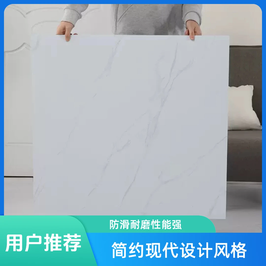 60自粘加厚地板贴粘性好环保卫生间防水翻新就地面防滑地板革