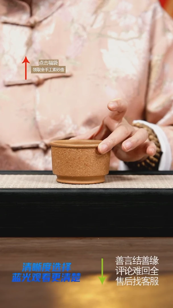 赵掌柜紫砂浮力杯