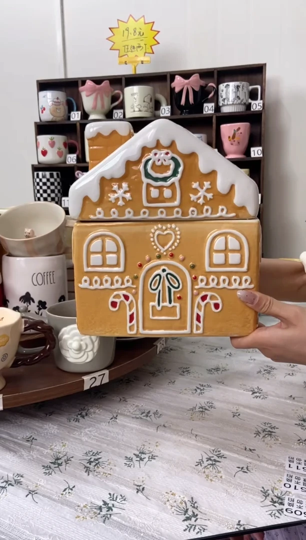 瓷瓷房子收纳大罐子微瑕【长20cm，高23cm】