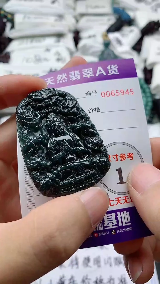 翡翠未镶嵌颈饰555555555555