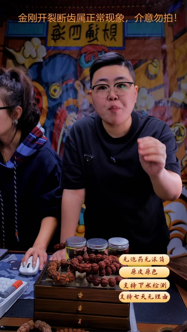 手串金刚菩提超头K24尺寸25