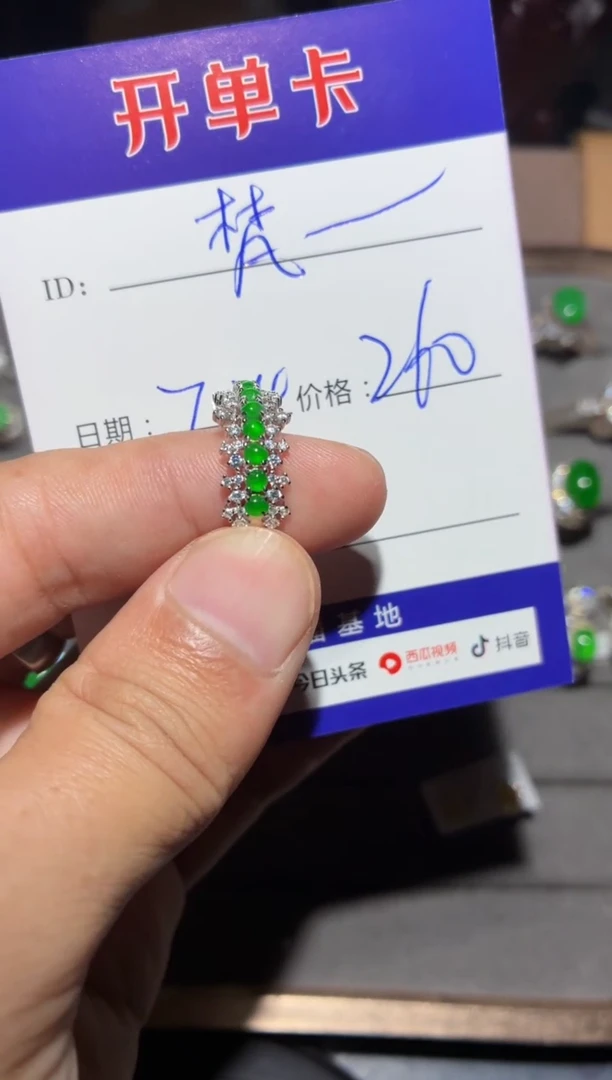 翡翠戒指银S925镶嵌梵****)梵莎美甲美睫(丹阳吾悦广场店)