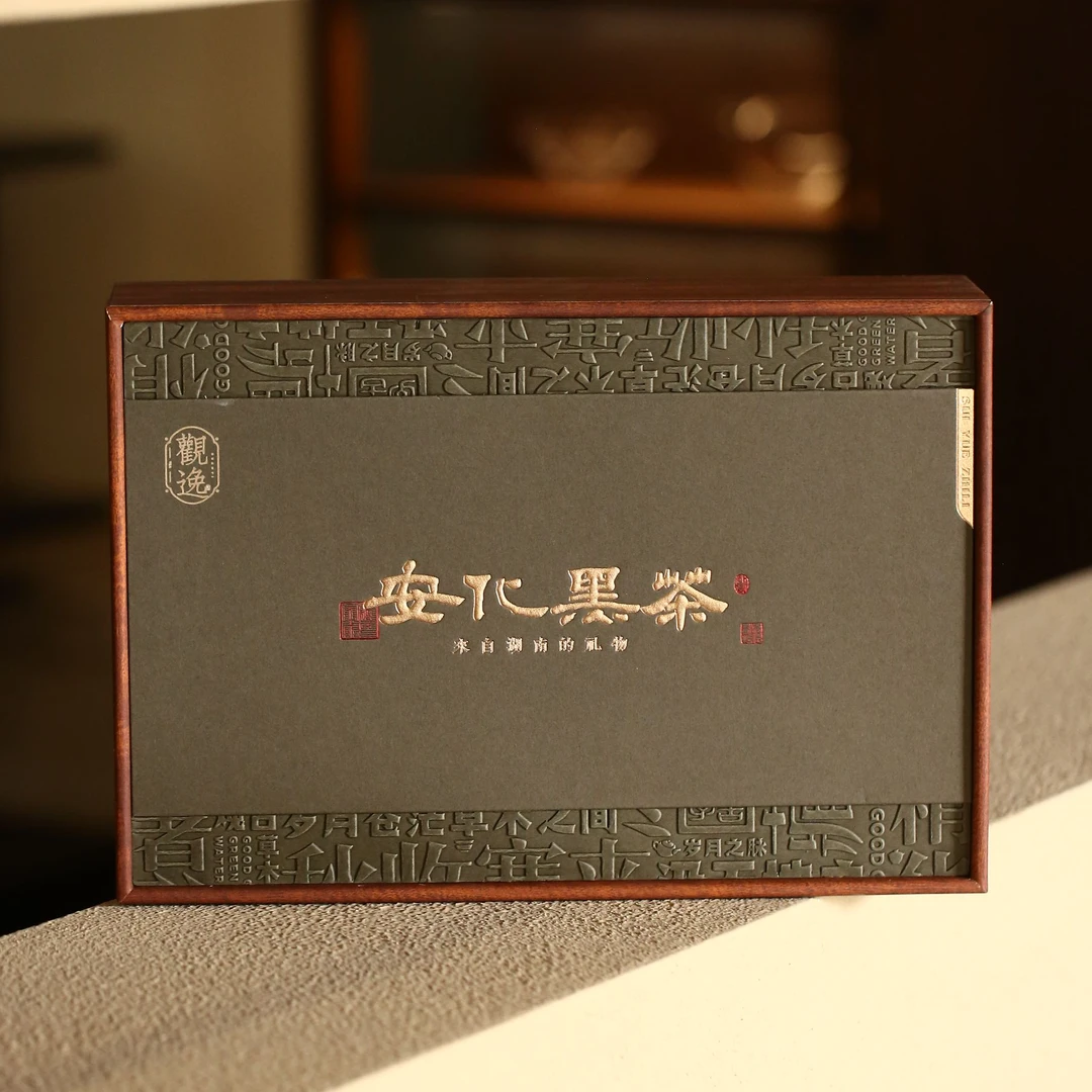 【淇淇生日专属】 传家福 2017老树茯砖 900g