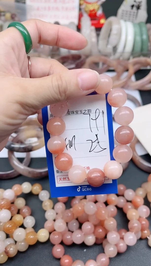 未镶嵌手镯石英质玉791