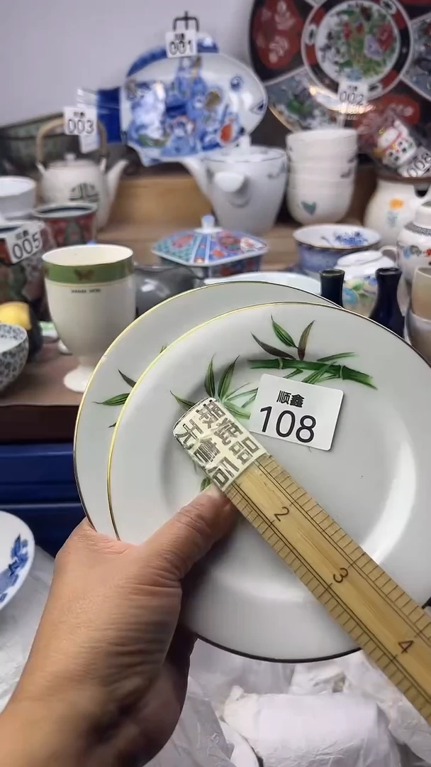 小***身顺鑫工艺品店闪购