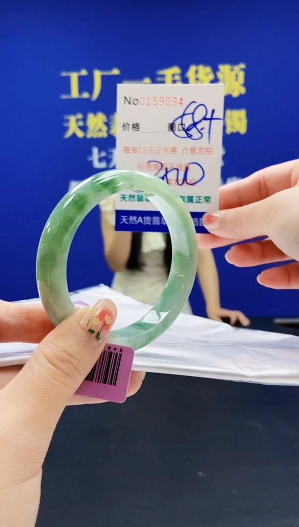 翡翠手镯未镶嵌A-翡翠手镯未镶嵌-A