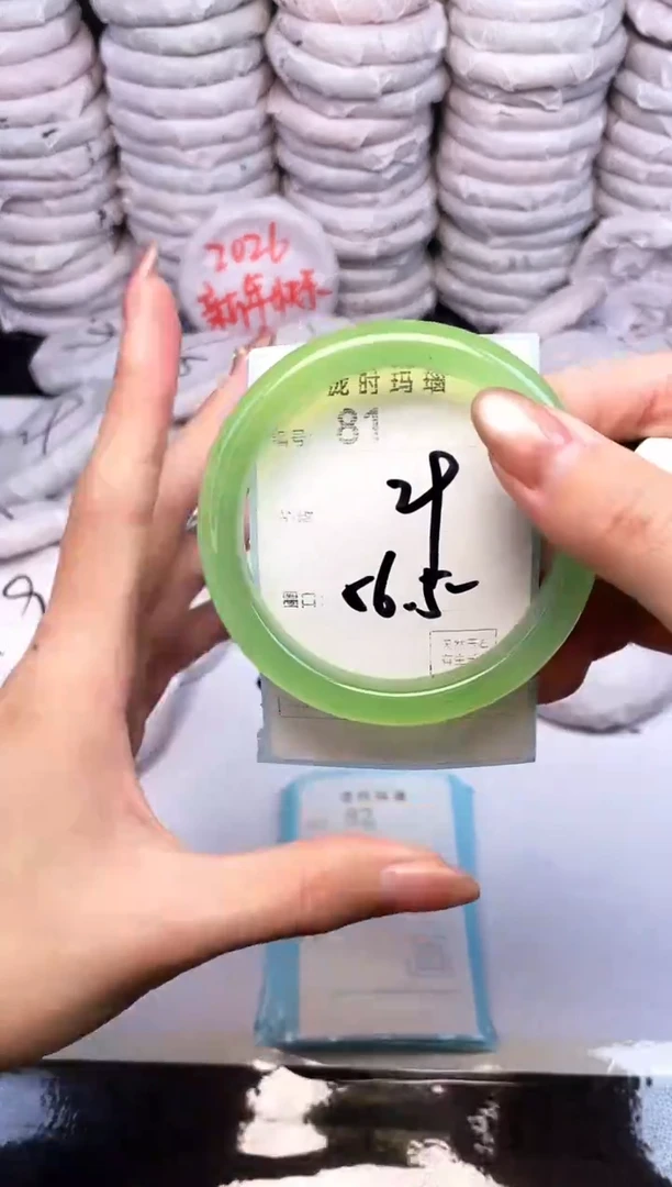 手镯玛瑙/玉髓未镶嵌81