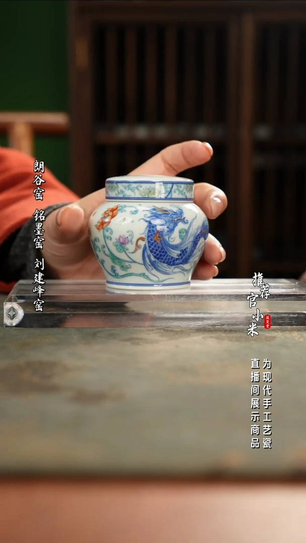 陶瓷朴真堂   精工青花品牌