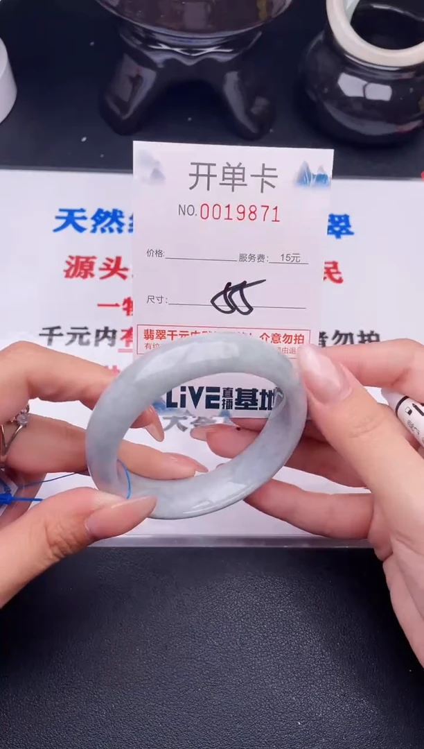 翡翠手镯未镶嵌71
