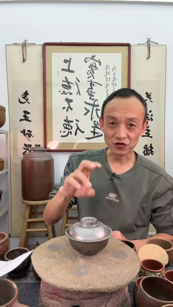 黑色盖碗非遗技艺