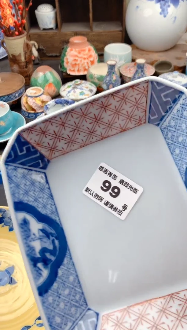 【闪购商品】瓷片99号九姑娘工艺品瓷器