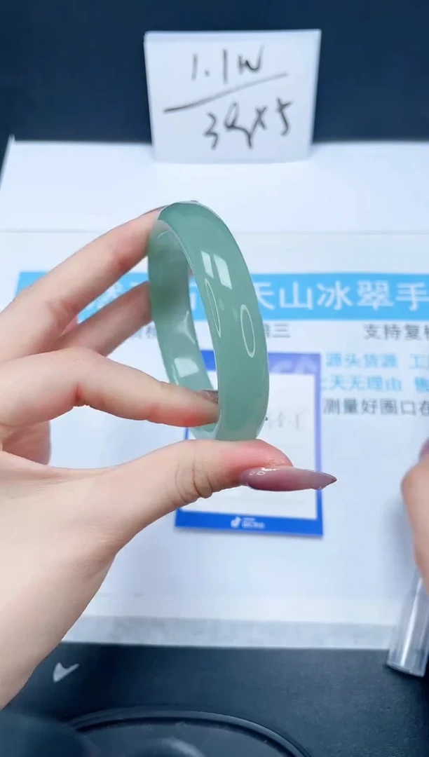 【闪购商品】石英质玉手镯未镶嵌68-58.5