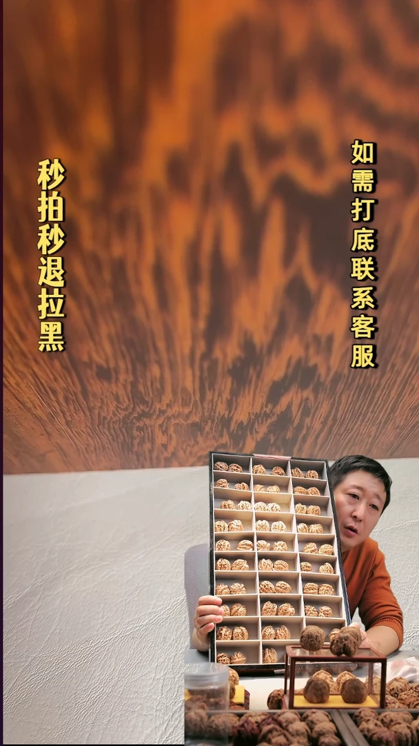 吊坠文玩核桃1031梨木台40