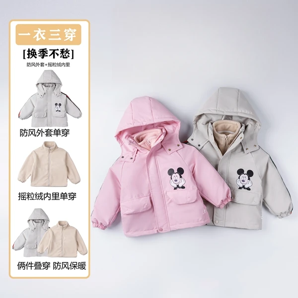 儿童春秋款新款棉服潮流百搭拉链连帽可爱米奇卡通外套两件套703
